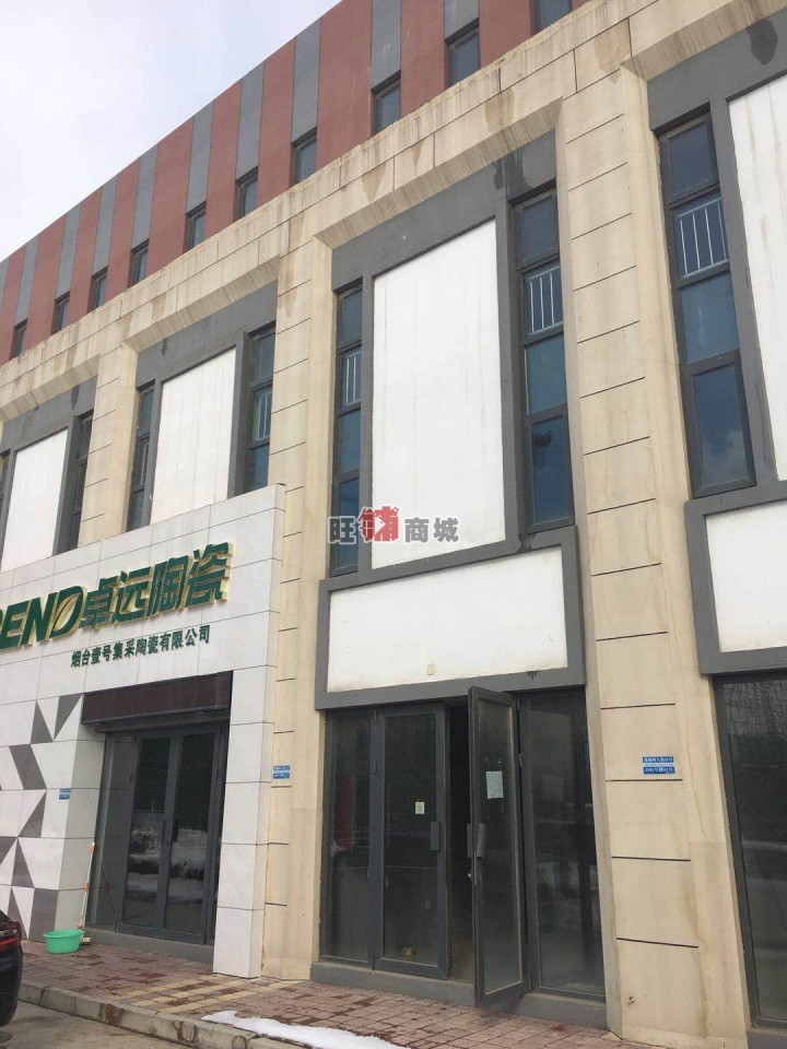 店铺位于: 芝罘区 - 黄务 - 毅德城